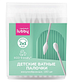 Купить mama lubby (мама лабби) ватные палочки детские конусообразные, 100шт, 29876 в Кстово