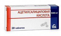 Купить ацетилсалициловая кислота, таблетки 500мг, 20 шт в Кстово