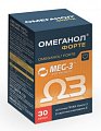 Купить омеганол форте, капсулы 500мг, 30 шт бад в Кстово