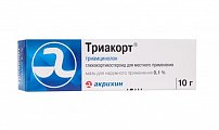 Купить триакорт, мазь для наружного применени 0,1%, 10г в Кстово