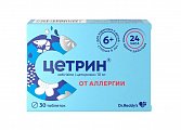 Купить цетрин, таблетки, покрытые пленочной оболочкой 10мг, 30 шт от аллергии в Кстово