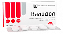 Купить валидол, таблетки подъязычные 60мг, 20 шт в Кстово