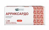 Купить арриксардо, таблетки покрытые пленочной оболочкой 10 мг, 28 шт в Кстово