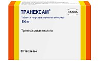 Купить транексам, таблетки, покрытые пленочной оболочкой 500мг, 30 шт в Кстово