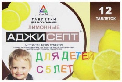 Купить аджисепт, таблетки для рассасывания для детей с 5 лет, со вкусом лимона, 12 шт в Кстово