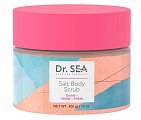Dr.Sea (Доктор Сиа) скраб солевой для тела орхидея-ваниль-амбра 400г