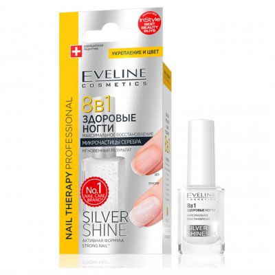 Купить eveline (эвелин) максимальное восстановление здоровые ногти 8в1 nail therapy 12мл в Кстово
