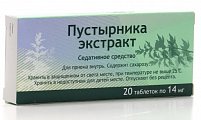 Купить пустырник экстракт, таблетки 14мг, 20шт в Кстово