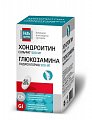 Купить комплекс хондроитина и глюкозамина 500/500мг будь здоров! таблетки 1470мг 60шт в Кстово