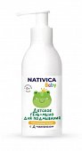 Купить nativica baby (нативика) гель-мыло для подмывания детское с рождения, 180 мл в Кстово
