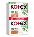 Kotex Natural (Котекс) прокладки нормал 16шт