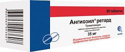 Купить ангиозил ретард, таблетки пролонгированного действия, покрытые оболочкой 35мг, 60 шт в Кстово