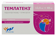 Купить темлатенз, таблетки 12,5мг+40мг 30шт в Кстово