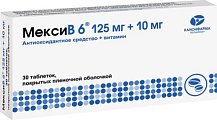 Купить мексив6, таблетки, покрытые пленочной оболочкой 125мг+10мг, 30 шт в Кстово