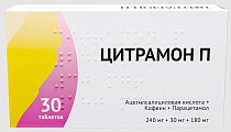 Купить цитрамон п, таблетки 240мг+30мг+180мг, 30шт в Кстово