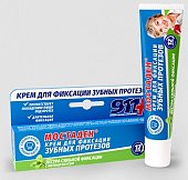 Купить 911 мостаден крем для фиксации зубных протезов, 40мл в Кстово