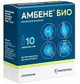 Купить амбене био, раствор для инъекций, ампулы 1мл, 10 шт в Кстово