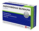 Купить ацеклофенак велфарм, таблетки, покрытые пленочной оболочкой 100мг, 60шт в Кстово