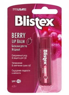Купить blistex (блистекс) бальзам для губ ягодный 4,25г в Кстово