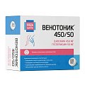 Купить венотоник 450/50 диосмин+гесперидин будь здоров! таблетки покрытые облочкой массой 824 мг, 60 шт бад в Кстово