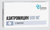 Купить азитромицин, таблетки, покрытые пленочной оболочкой 500мг, 3 шт в Кстово