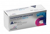 Купить панкреатин авексима, таблетки кишечнорастворимые, покрытые пленочной оболочкой 850ед, 60 шт в Кстово