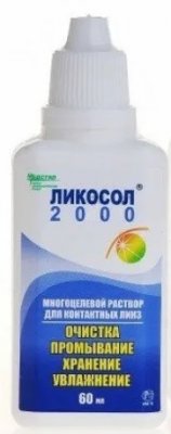 Купить раствор для контактных линз ликосол-2000 60мл в Кстово