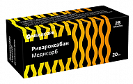 Купить ривароксабан медисорб, таблетки покрытые пленочной оболочкой 20 мг, 28 шт в Кстово