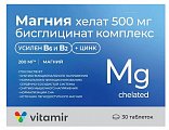 Купить магний хелат с витаминами и цинком, таблетки массой 1400мг, 30шт бад в Кстово