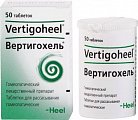 Купить вертигохель, таблетки для рассасывания гомеопатические, 50 шт в Кстово