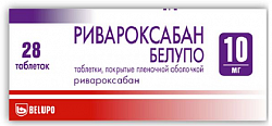 Купить ривароксабан белупо, таблетки покрытые пленочной оболочкой 10мг 28шт в Кстово