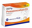 Купить ривароксабан-сз, таблетки покрытые пленочной оболочкой 15 мг, 90 шт в Кстово