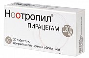 Купить ноотропил, таблетки, покрытые пленочной оболочкой 1200мг, 20 шт в Кстово