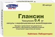 Купить глансин, капсулы с модифицированным высвобождением 0,4мг, 30 шт в Кстово