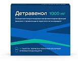 Купить детравенол, таблетки, покрытые пленочной оболочкой 1000мг, 30 шт в Кстово