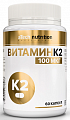 Купить atech nutrition (атех нутришн) витамин к2, капсулы массой 450мг 60шт бад в Кстово