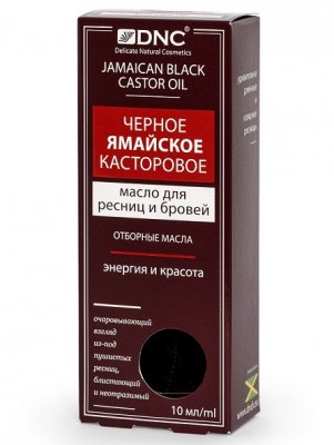 Купить dnc (днц) масло для ресниц и бровей касторовое черное ямайское 12мл в Кстово
