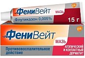 Купить фенивейт, мазь для наружного применения 0,005%, 15г в Кстово