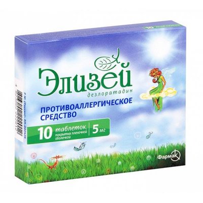 Купить элизей, тбл п.п.о 5мг n10 (фармак, украина) от аллергии в Кстово