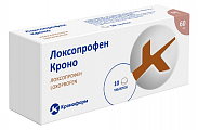 Купить локсопрофен кроно, таблетки покрытые пленочной оболочкой 60мг 10шт в Кстово