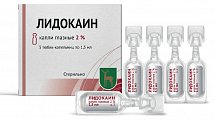 Купить лидокаина, капли глазные 2%, тюбик-капельница 1,5мл, 5 шт в Кстово