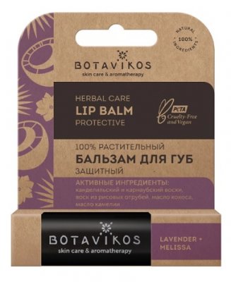 Купить botavikos (ботавикос) бальзам для губ защитный лаванда и мелисса 4г в Кстово