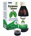 Купить суприма-бронхо, сироп 150 мл в Кстово