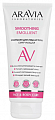 Aravia laboratories (Аравиа) эмульсия для лица и тела смягчающая smoothing emollient 200 мл