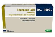 Купить глипвило мет, таблетки, покрытые пленочной оболочкой 50мг+1000мг, 30 шт в Кстово