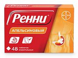 Купить ренни, таблетки жевательные, апельсиновые 680мг+80мг, 48 шт в Кстово