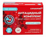 Купить антацидный комплекс с кальцием и магнием консумед (consumed), таблетки жевательные 1255мг, 60 шт бад в Кстово