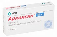 Купить аркоксиа, таблетки, покрытые пленочной оболочкой 60мг, 14шт в Кстово