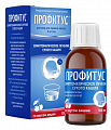 Купить профитус, раствор для приема внутрь 6мг/мл, флакон 100мл в Кстово