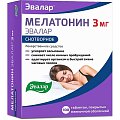 Купить мелатонин-эвалар, таблетки, покрытые пленочной оболочкой 3мг, 100 шт в Кстово